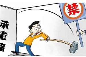 裝修前注意細(xì)節(jié)