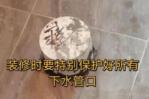 裝修前注意細(xì)節(jié)