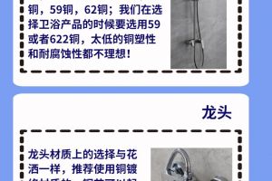 清金裝飾
