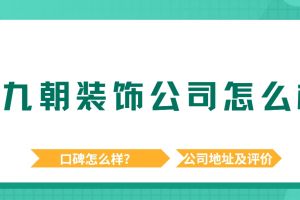 55寸電視怎么樣