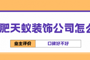 蟻合裝飾