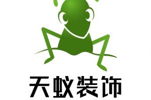 蟻合裝飾