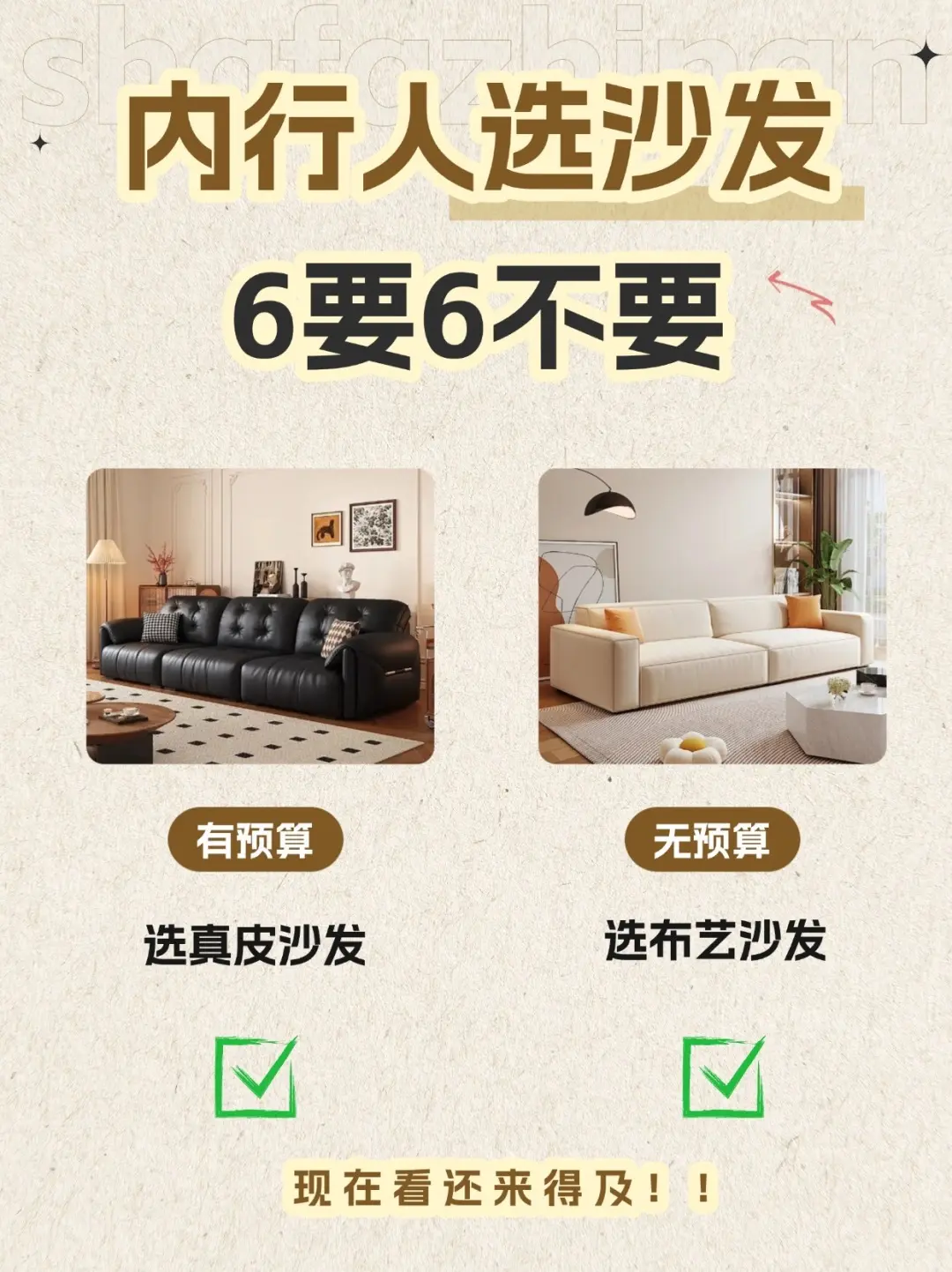 石家莊太陽鳥沙發(fā)