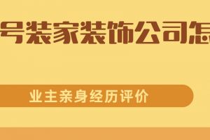 55寸電視怎么樣