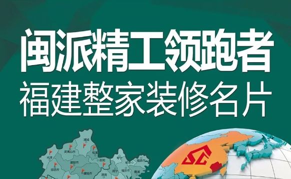 十創(chuàng)裝修公司怎么樣