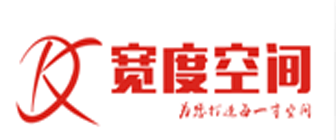 成都十大裝修品牌裝修公司(10)成都寬度空間裝飾