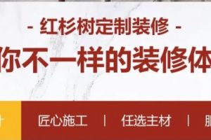 天津金螳螂裝飾公司地址