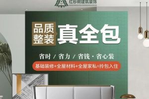 天津金螳螂裝飾公司地址