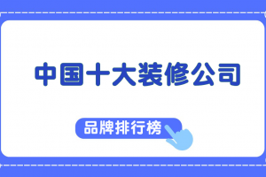 中國床墊品牌排行榜