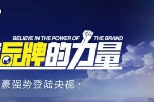 裝飾裝潢公司簡(jiǎn)介