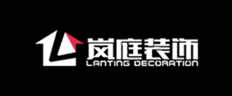 成都家裝公司十大排名(3)成都嵐庭裝飾