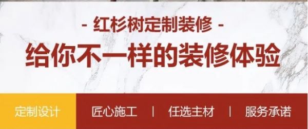 為什么選擇天津紅杉樹裝飾