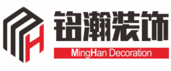 潛江十大裝修公司排名之潛江銘瀚裝飾