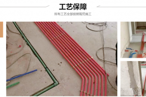 成都裝修公司宅天下怎么樣