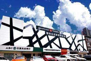 今朝裝飾公司地址