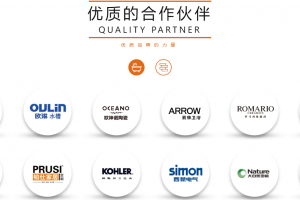 杭州楚邦上易裝飾好不好
