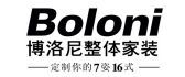 北京裝修公司前十名（6）  北京博洛尼裝飾