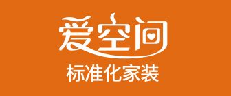 成都十大裝修品牌裝修公司(9)成都愛空間裝飾