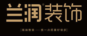 成都裝修公司排名前十強(qiáng)(8)成都蘭潤裝飾