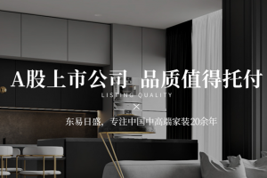 北京裝修公司口碑排行榜