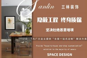 武漢方林裝飾公司地址