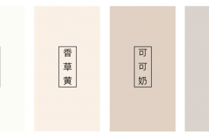 太原的裝修公司有哪些