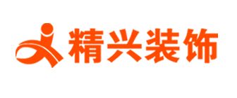 北京十大裝修公司排名（6）  精興裝飾