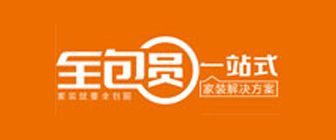 北京十大裝修公司排名（4）  全包圓裝飾
