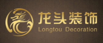 石家莊裝修公司排名十大家裝公司(6)  石家莊龍頭裝飾