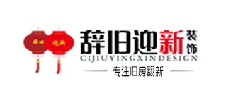 重慶辭舊迎新裝飾