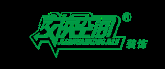 重慶交換空間裝飾