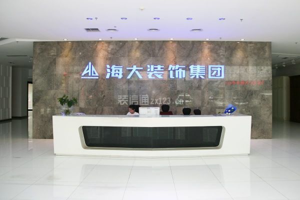 深圳海大裝飾怎么樣-門店
