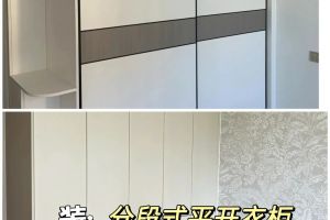 臥室不裝門
