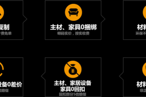 貴陽點石裝飾好不好