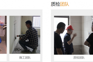 貴陽點石裝飾好不好