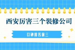 杭州比較厲害的設(shè)計公司