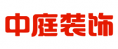 南寧裝修公司排名前十強(qiáng)之南寧中庭裝飾