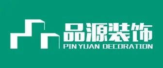 中山專業(yè)別墅裝修公司哪家好(10)  中山品源裝飾