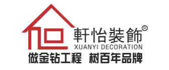 中山專業(yè)別墅裝修公司哪家好(9)  中山軒怡裝飾