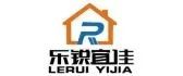 廣元十大裝修公司排名之廣元樂銳宜佳裝飾