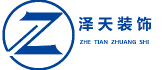 廣元十大裝修公司排名之廣元澤天裝飾