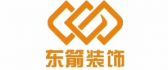南充裝修公司排名前十口碑之南充東箭裝飾