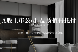 北京梵客裝飾公司地址電話