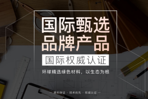 北京梵客裝飾公司地址電話
