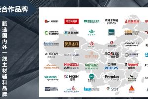 武漢逸森裝飾怎么樣