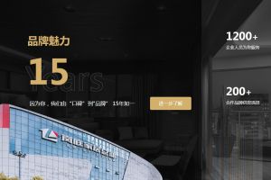 嵐庭裝飾公司口碑怎么樣