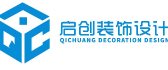 深圳家裝公司哪家好之深圳啟創(chuàng)裝飾