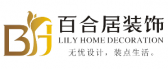 廣元百合居裝飾公司怎么樣logo