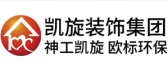 合肥比較靠譜的裝修公司之合肥凱旋裝飾