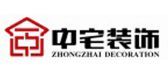 南寧裝飾公司十大排名之南寧中宅裝飾